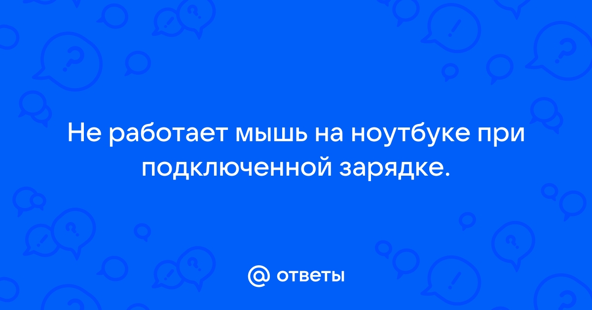 Приложение mail ru не работает