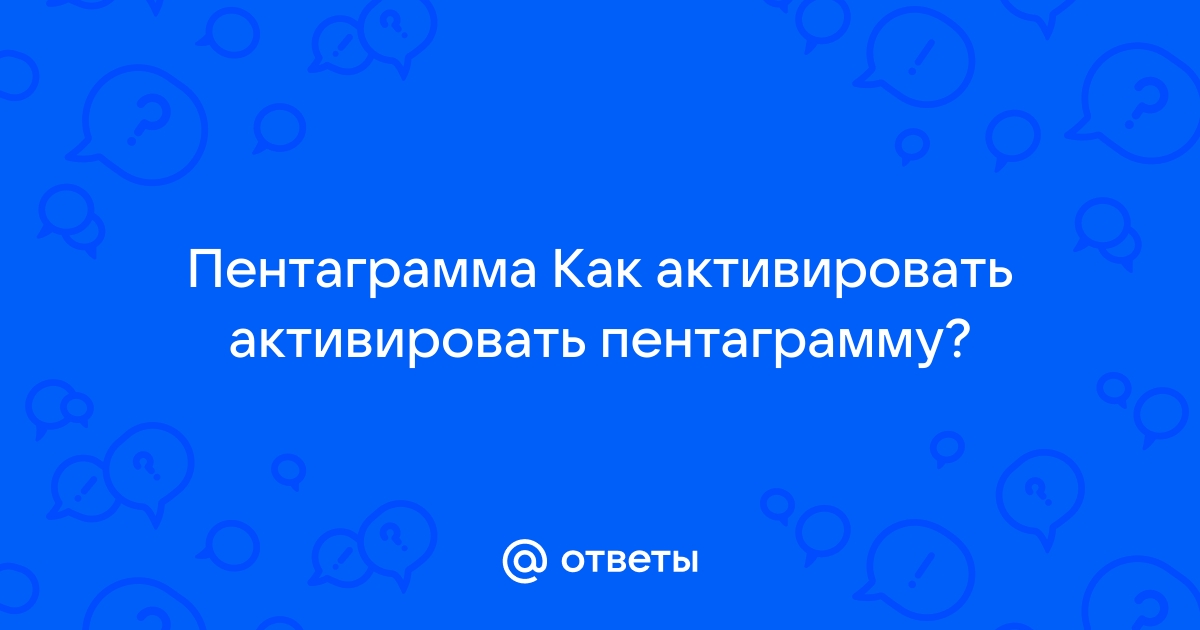 Туз Пентаклей Таро: значение и толкование карты