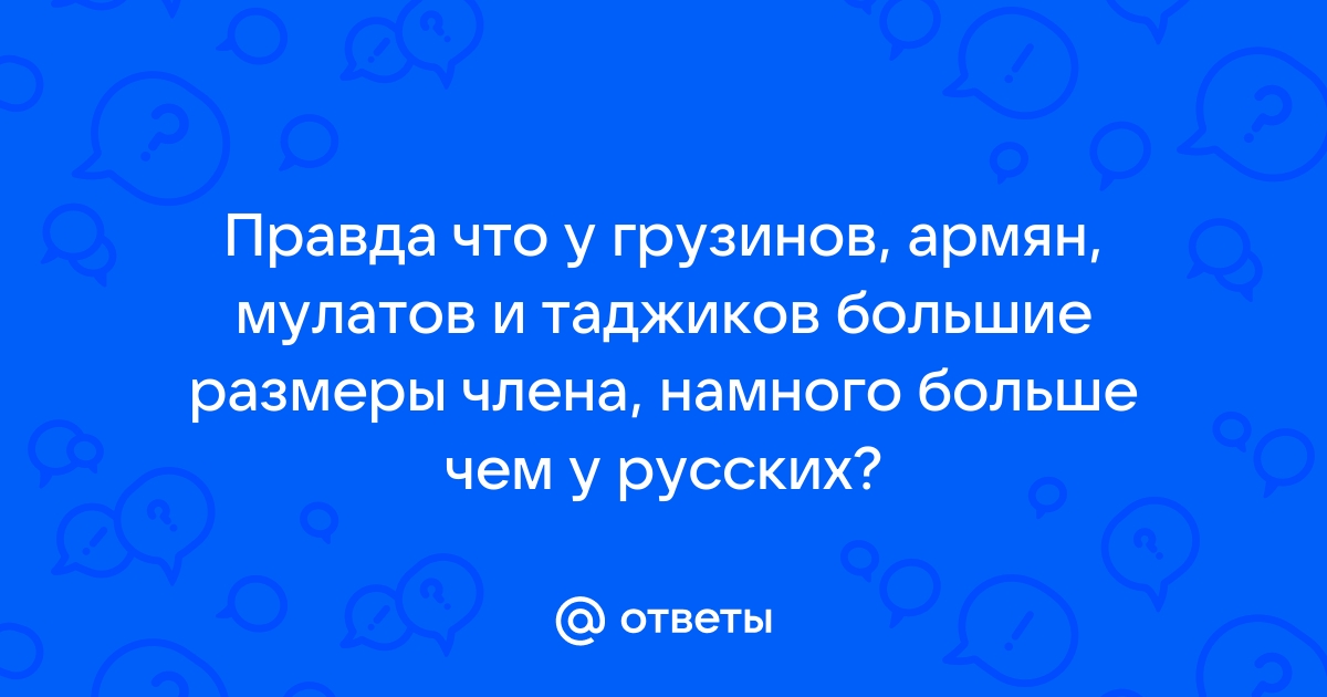 Маленький член мулата не дотягивает до грудастой соски, спасает дрочка