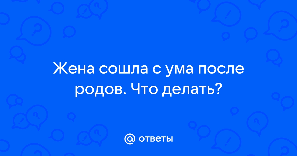 Как не сойти с ума после рождения ребенка: 7 советов мамы