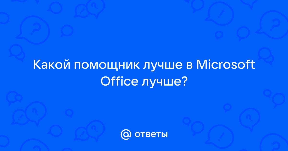 Как написать менеджеру в дом клик в приложении