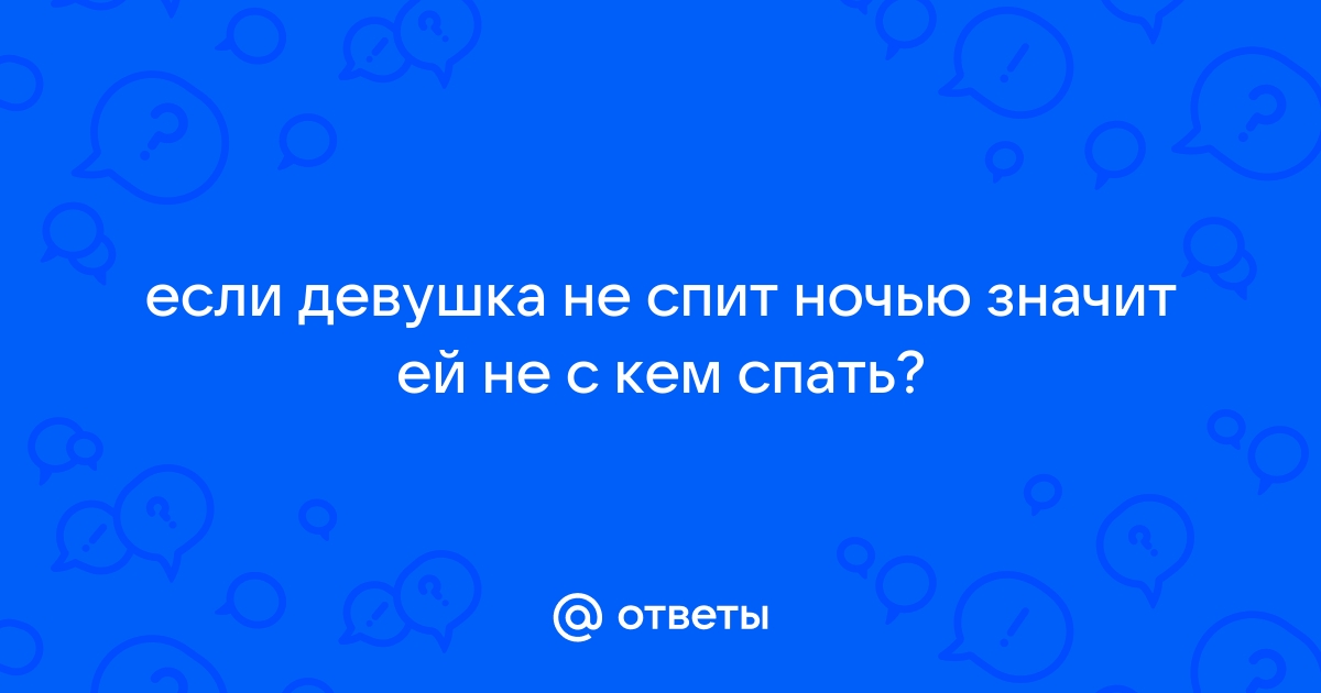 На кухне свинеет моя одиночь что значит