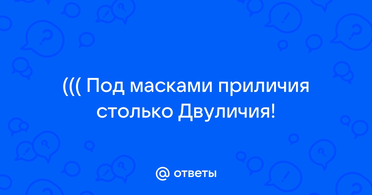 Под масками приличия, столько двуличия 🎭 | KARA SEVDA / БЕСКОНЕЧНАЯ (ЧЁРНАЯ) ЛЮБОВЬ | ВКонтакте