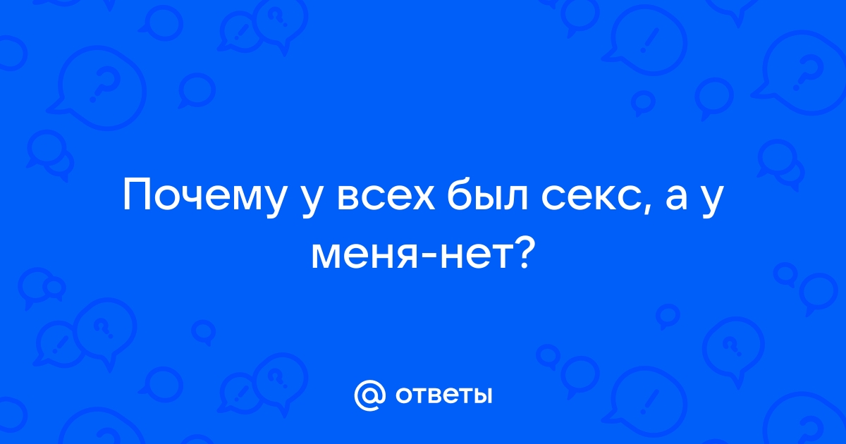 40 загадок обо всем на свете