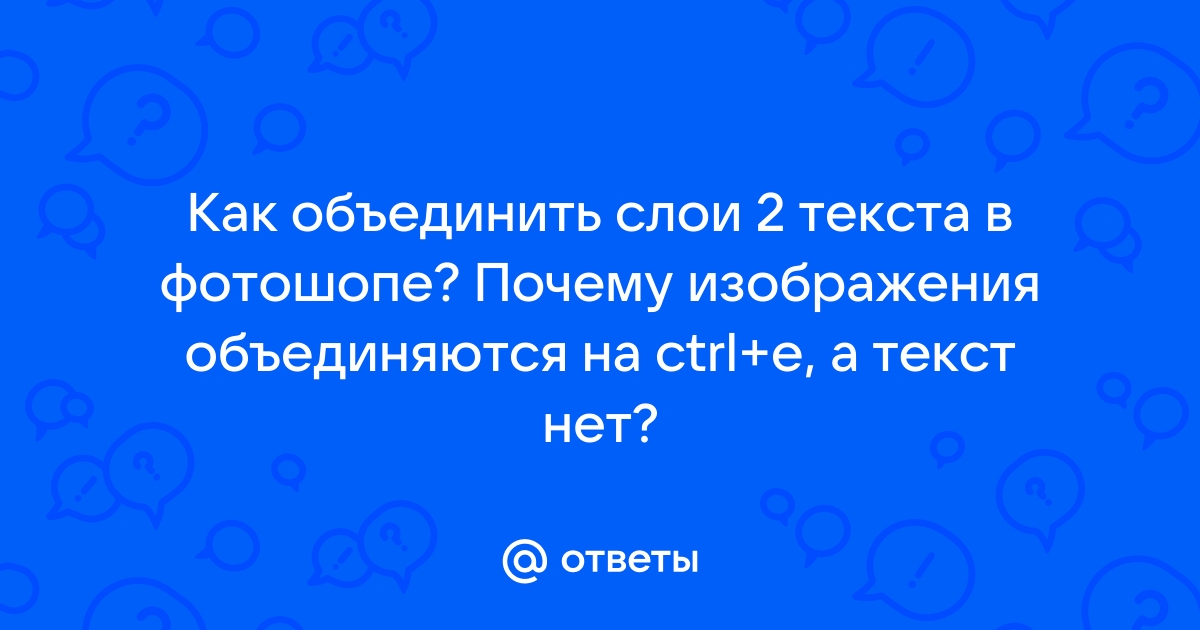 Что означает по слою и по блоку в автокаде