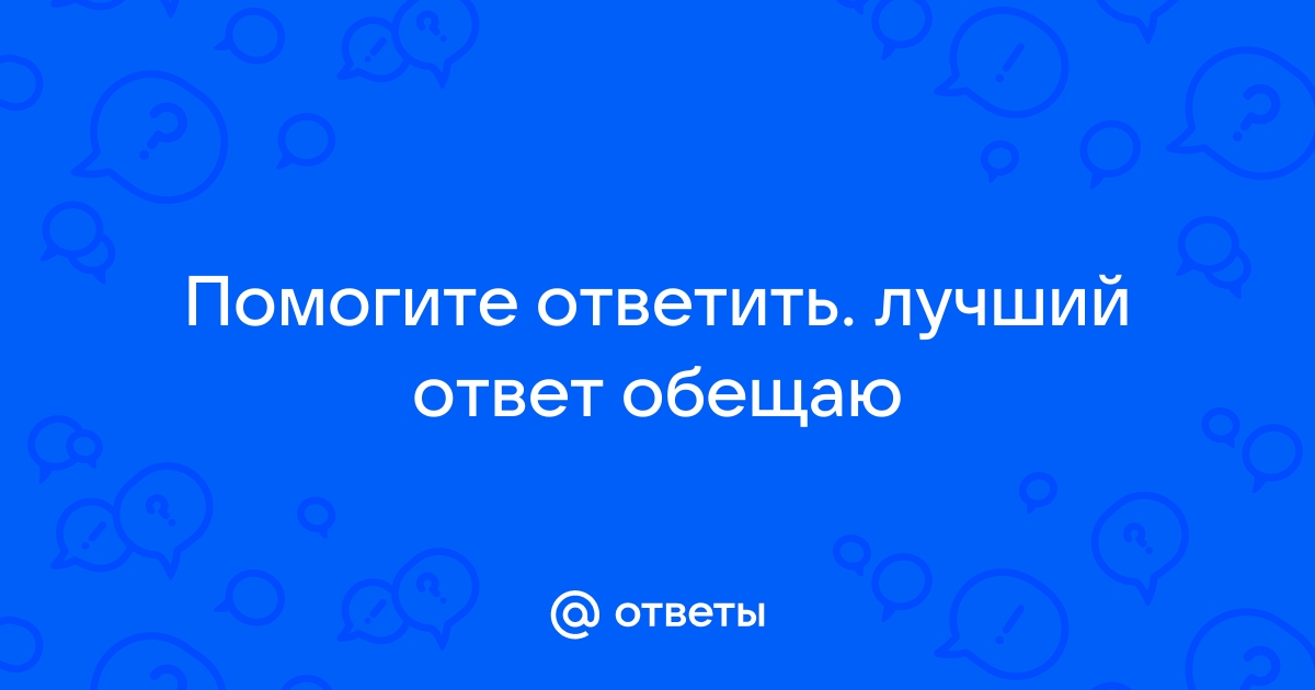 Ответ на комментарий к фото поблагодарить