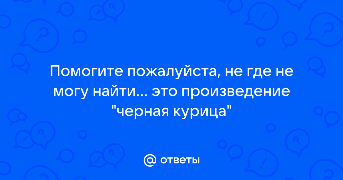 Не четкое или нечеткое изображение