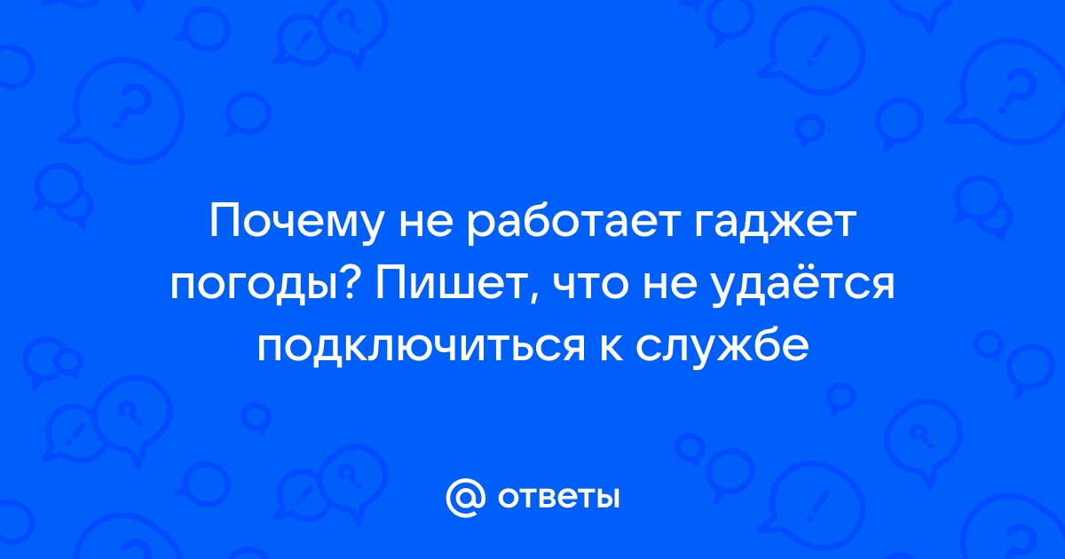 Скачать песню я выключаю свой гаджет не жди