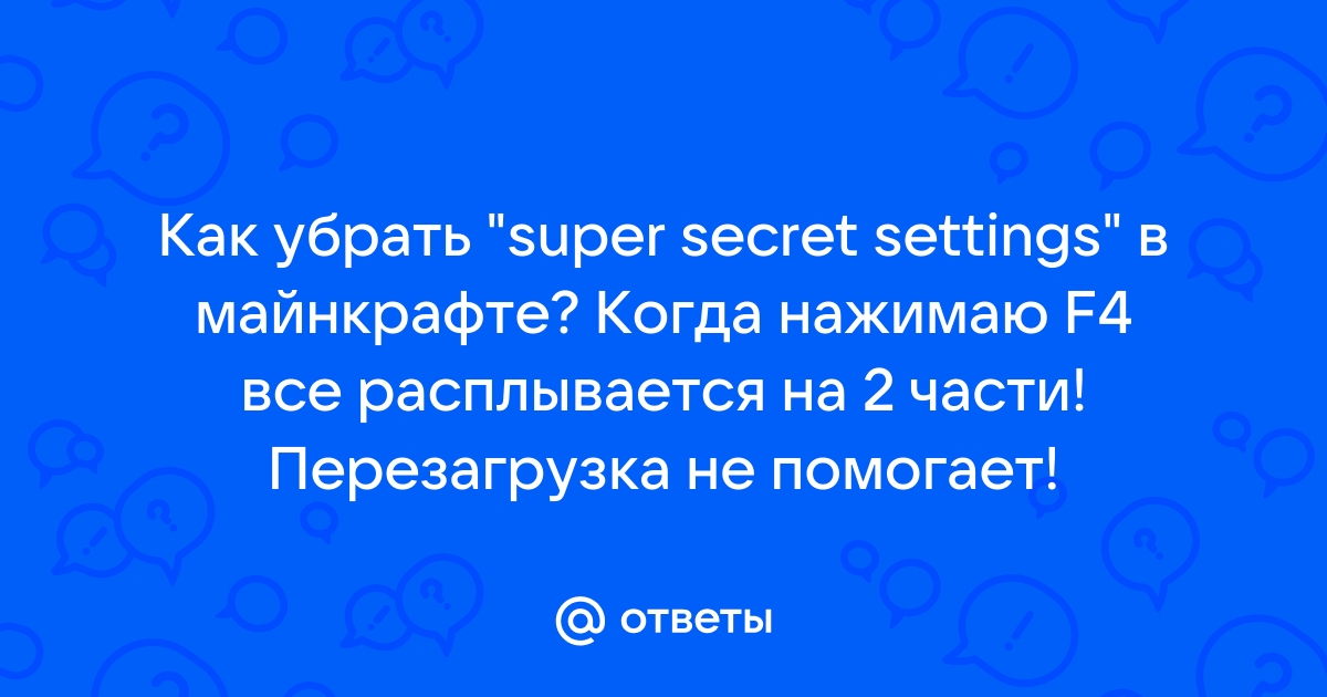 Расплывается в глазах когда смотришь в телефон причины