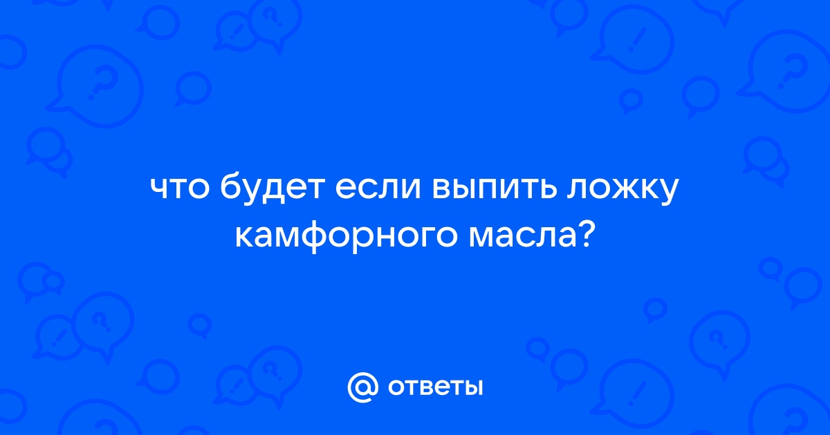 Касторовое масло: применение, польза, отзыв врача | РБК Стиль