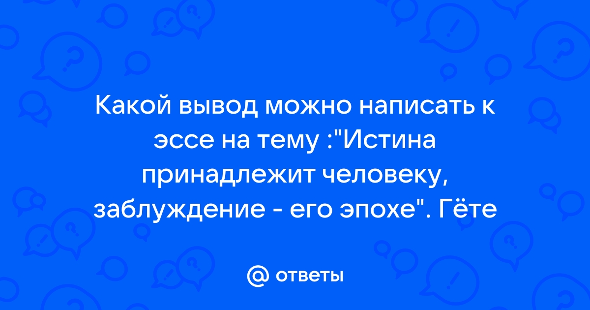 Замена формулы на ее результат - Служба поддержки Майкрософт