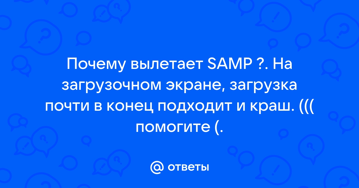 [IT] Часто задаваемые вопросы и помощь по разделу | Diamond Role Play