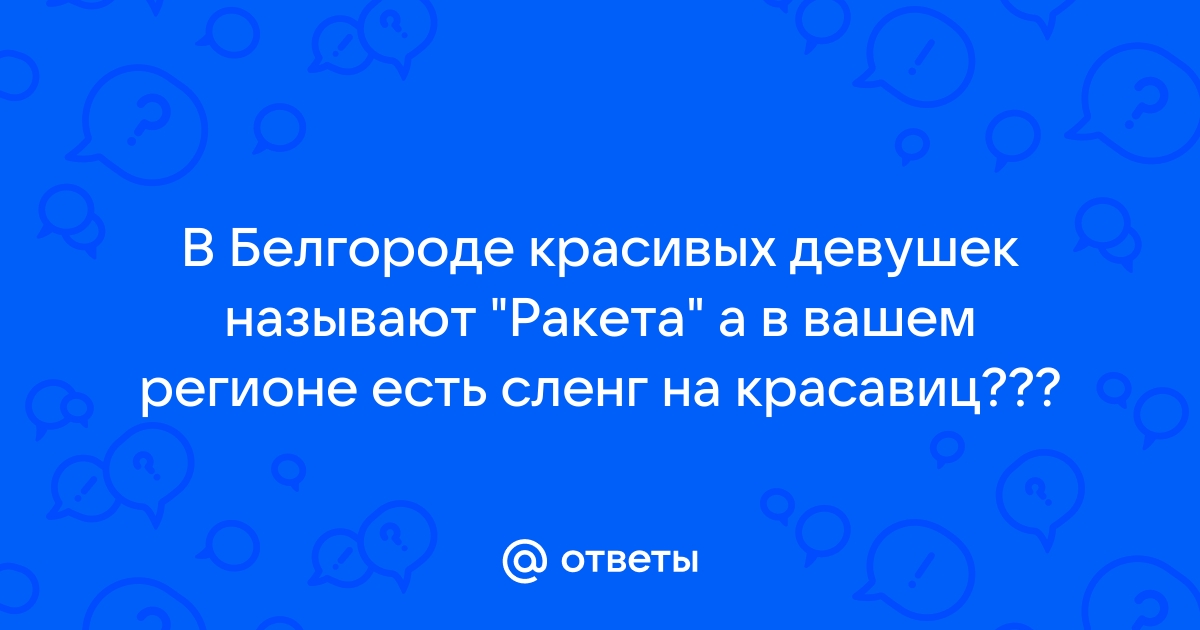 ВЗГЛЯД / Поддержавших Вайнштейна голых девушек задержали у посольства США в Москве :: Новости дня