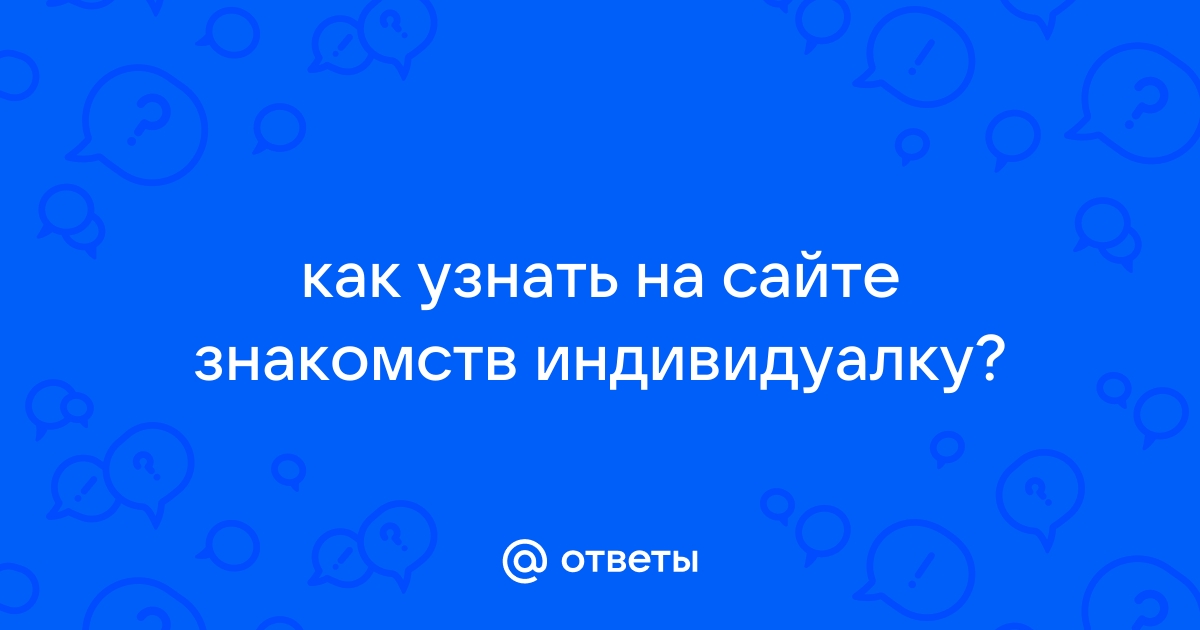 шлюхи откровенное фото. Секс знакомства Meendo