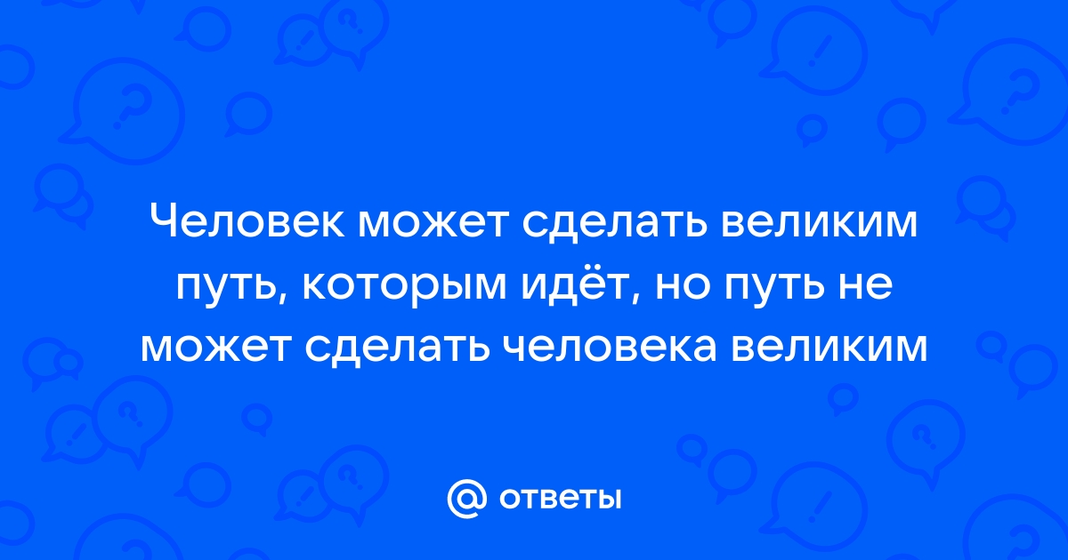 4 эффективных способа, которые помогут убедить любого человека | Блог РСВ