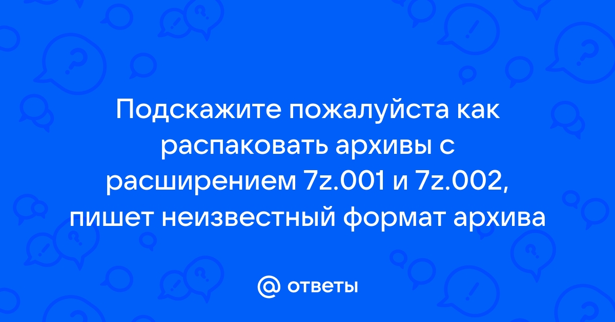 Почему пишет неизвестный заказ в етс 2