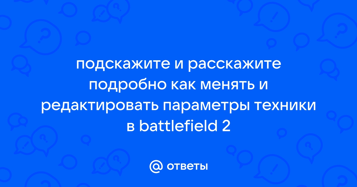 Произошла ошибка соединения battlefield