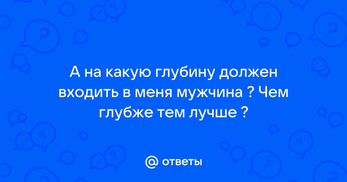 Боль при половом акте у женщин