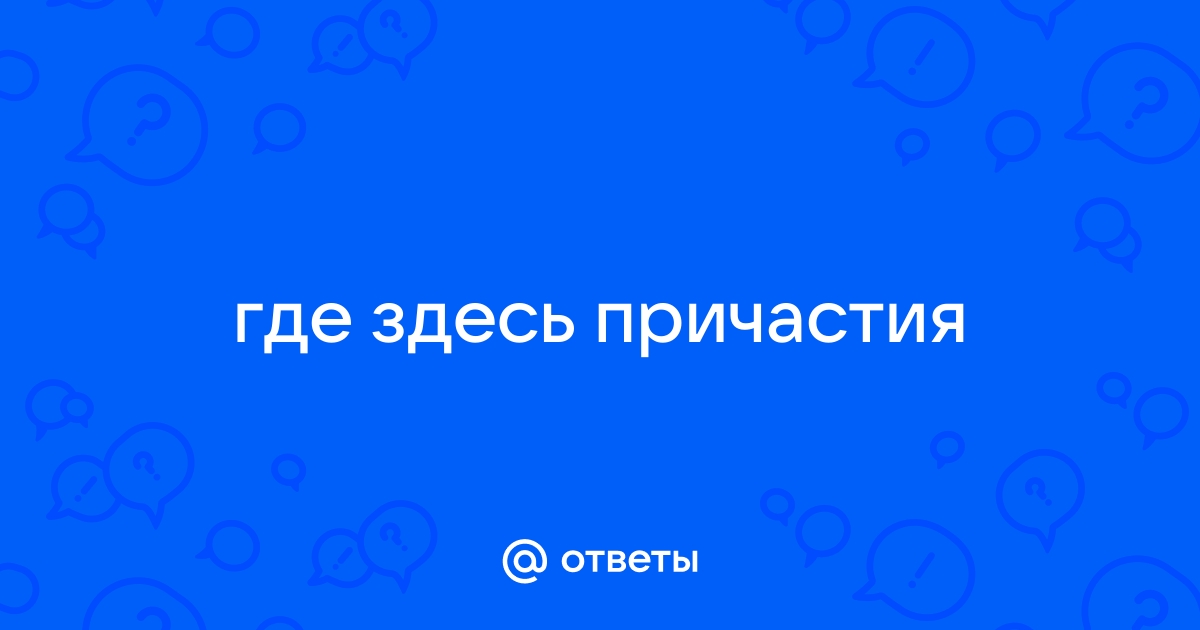 Вася лежал на деревянной кровати