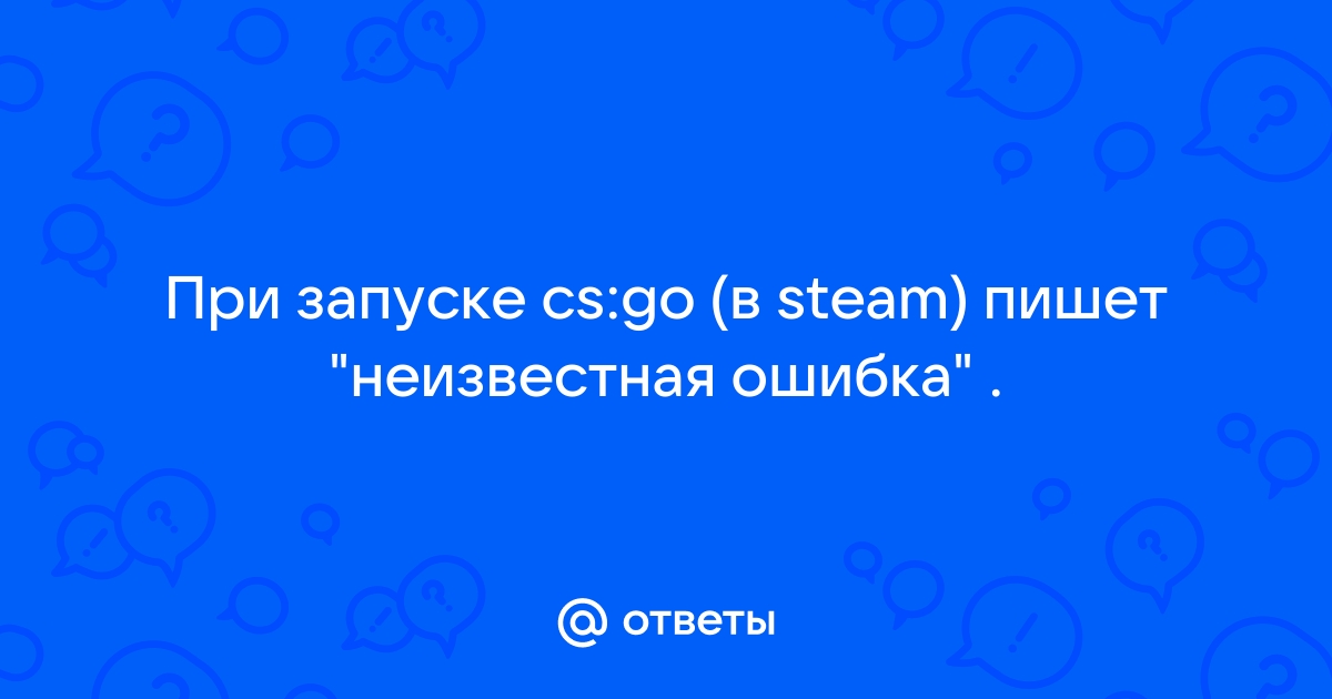 Игры в EA app не загружаются, устанавливаются или запускаются