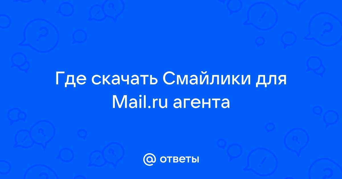 Подключение канала электронной почты