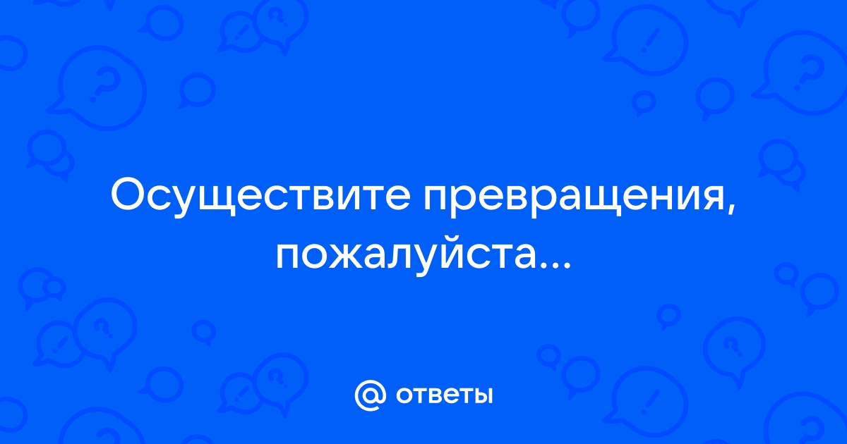 Пусть задуманное исполнится а исполнившееся не разочарует картинки с надписями