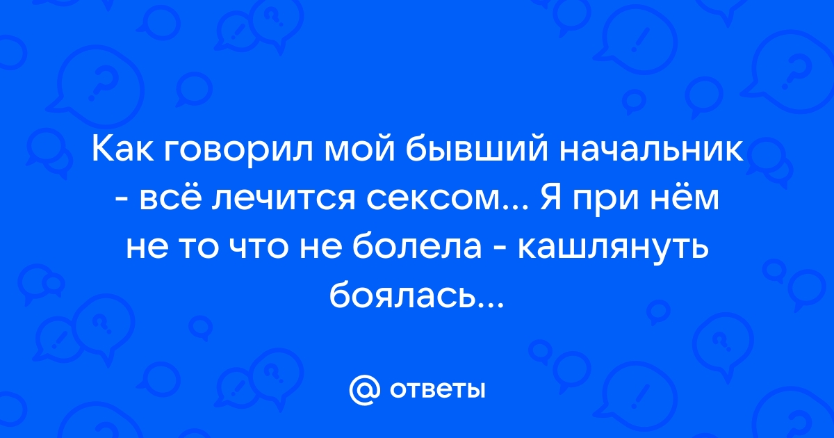 Фригидность: симптомы, причины, диагностика, лечение и профилактика