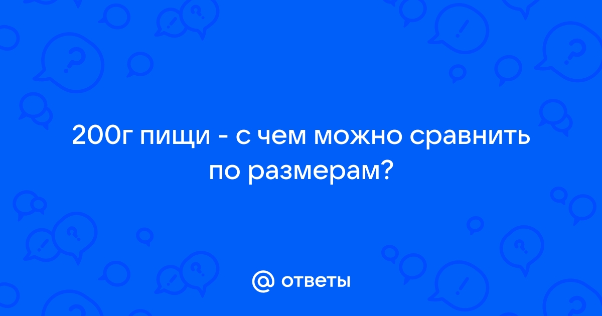 С чем можно сравнить мировые доходы компьютерной индустрии