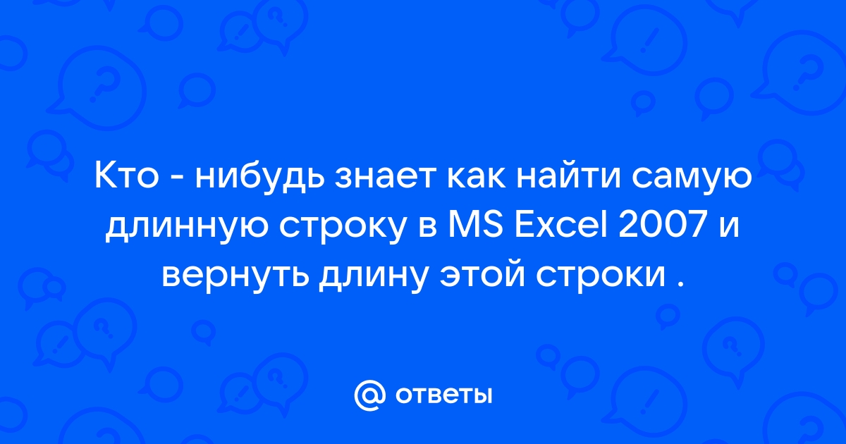 Как найти последнюю строку в файле