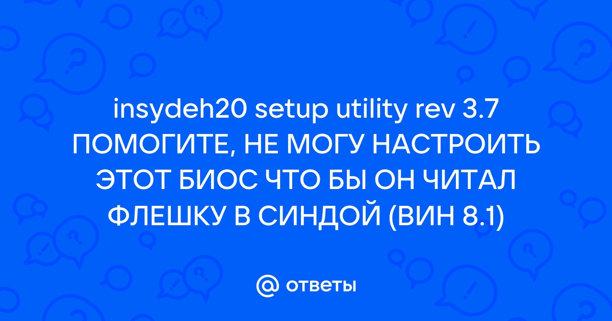 Как переключить параметр AHCI на IDE