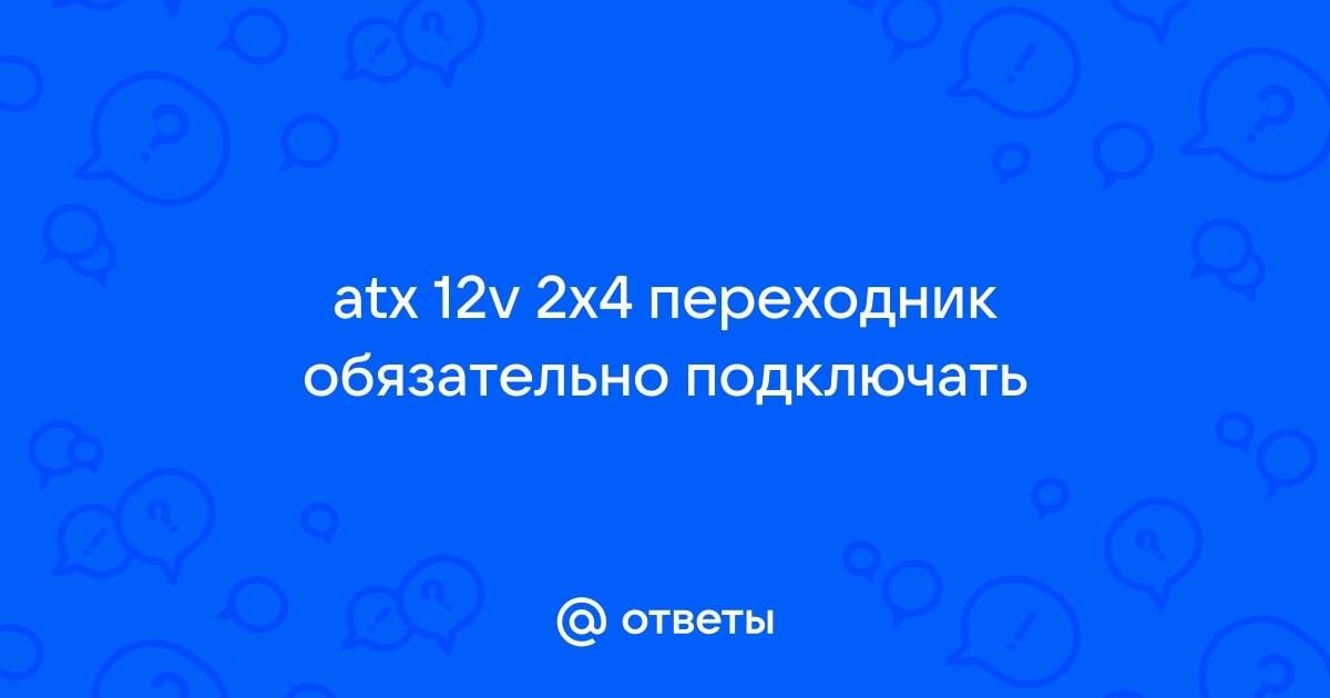 Внутренние кабели для ПК - Кабели для ПК - Аксессуары для компьютеров - Аксессуары