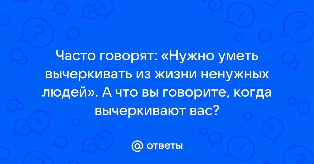 Люди, говорите только правду!- Стихи о правде и истине- Смешные стихи- Акпарс- ХОХМОДРОМ