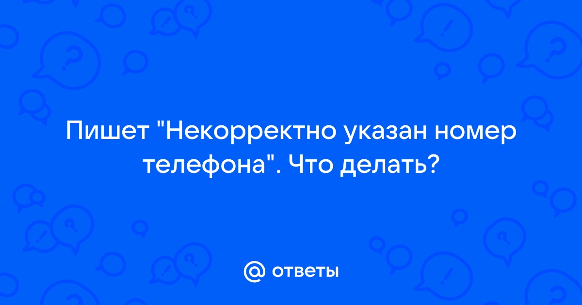 В сто первый раз про маску телефонного номера - Исправленные баги - Русскоязычный форум CS-Cart