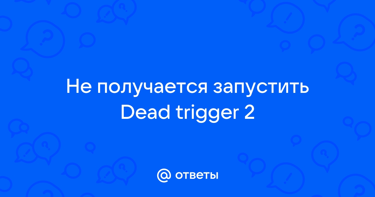 Dead Trigger 2 — продолжим?