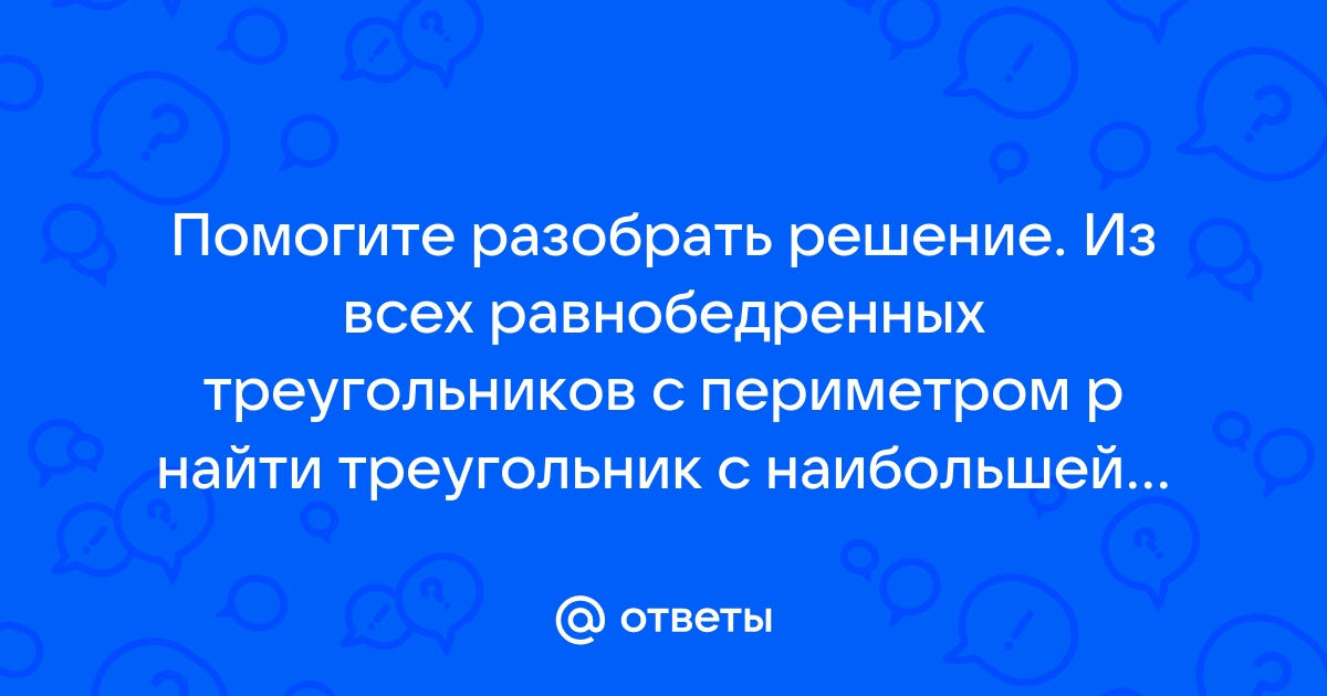 Брусок положили на стол сначала гранью с наименьшей площадью затем с гранью с наибольшей площадью