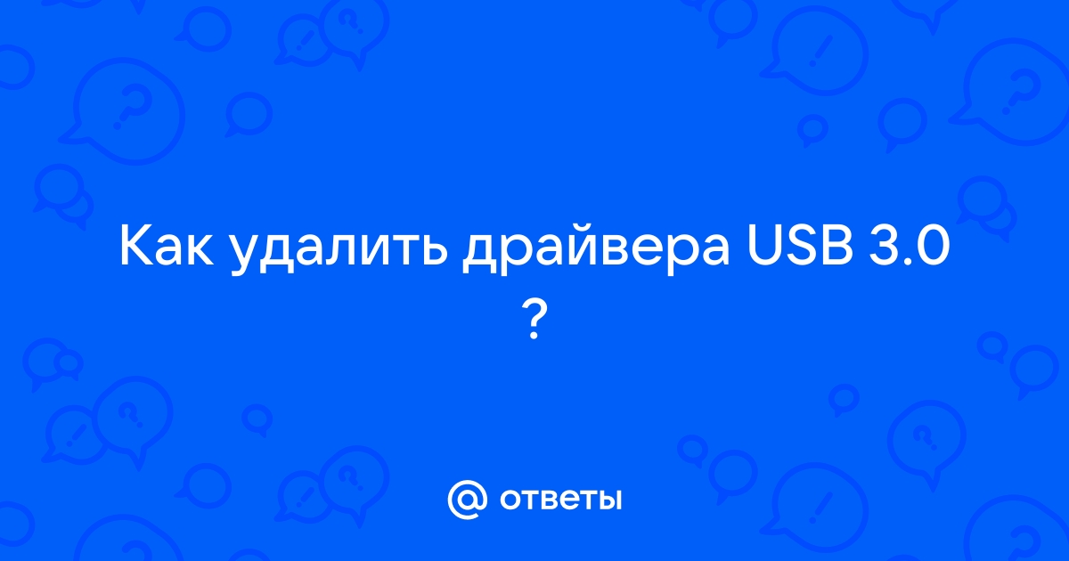 Файл идентификации не был записан на устройство usb