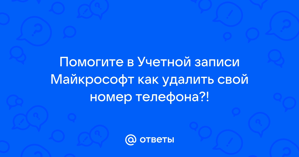 Указан неверный логин или пароль телефон или email пароль войти отмена еще не зарегистрирован