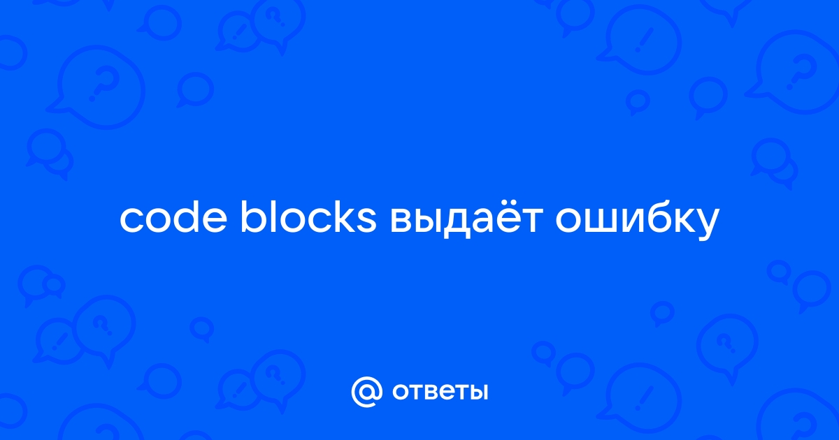 Приложение codeblocks нельзя открыть так как не удалось проверить разработчика