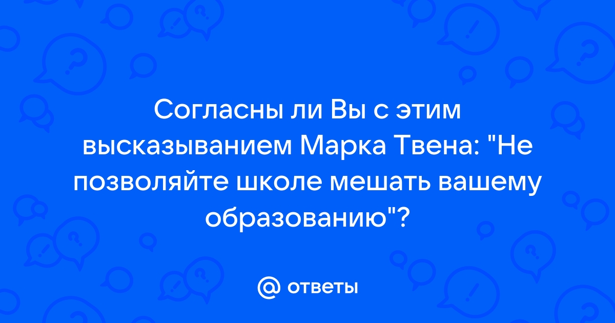 Согласны ли вы с высказыванием художника пикассо компьютеры бесполезны