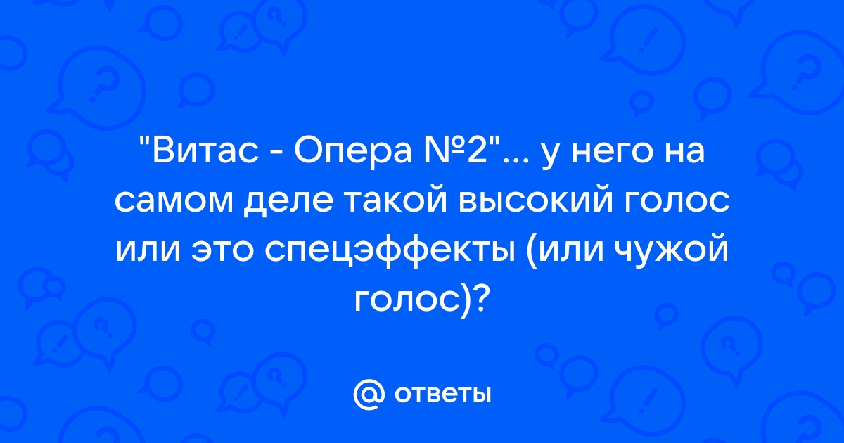 Российский певец лирически отзывается о публике_Истории экспатов