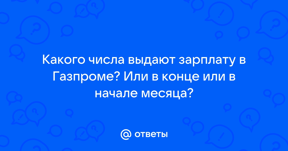 С какого числа за 10 дней считать выборы досрочное если выборы 13 числа