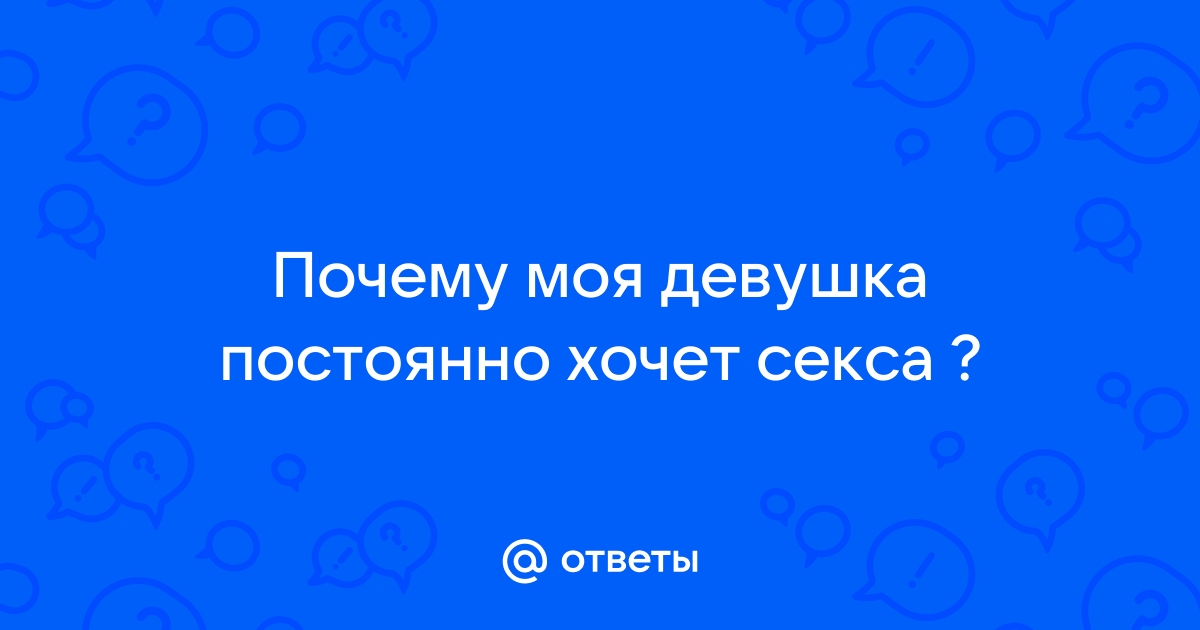 Секс знакомства для взрослых