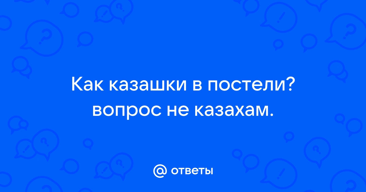 Турки не скрывают своих намерений перед девушками — казашка в Турции