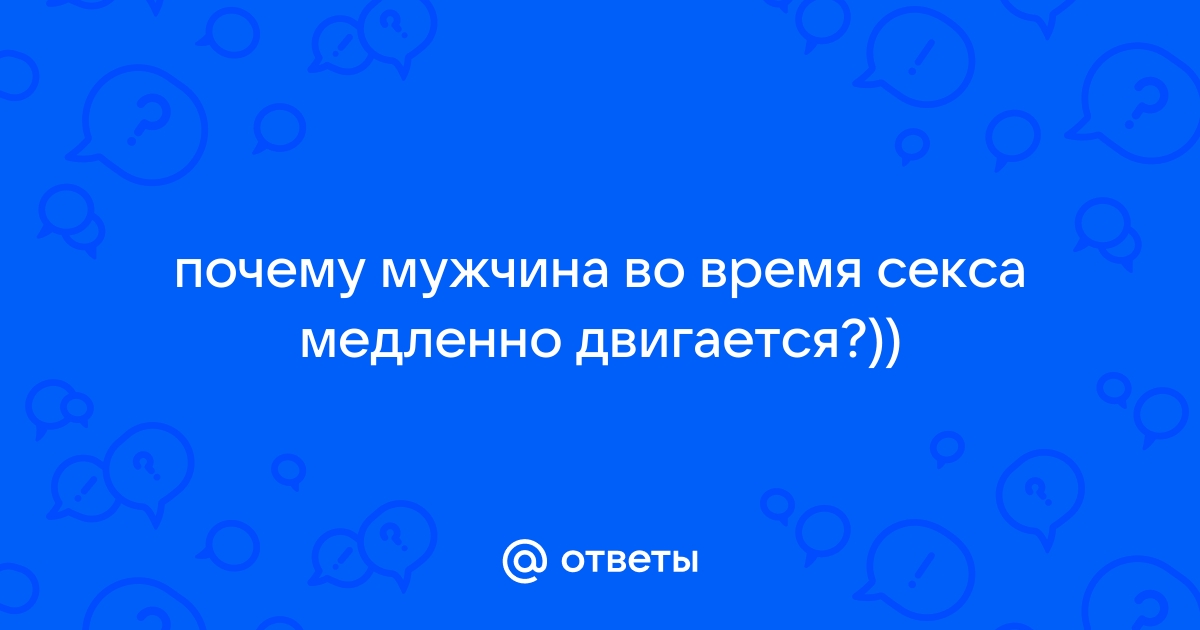 Управление оргазмом — Википедия