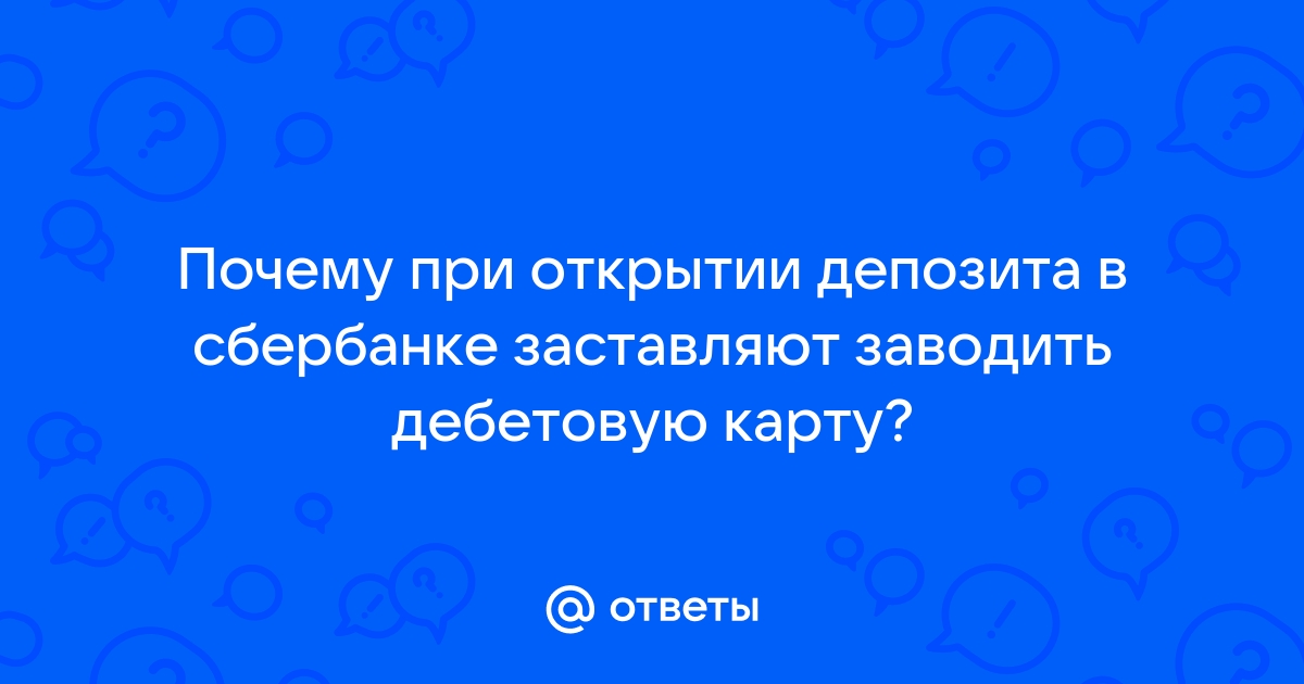 Почему браузер при открытии сворачивается