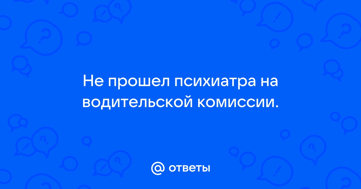 Штраф за просроченные водительские права в 2024 году