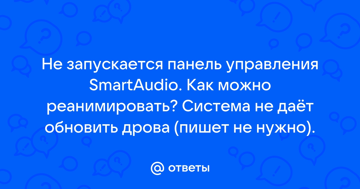 В моем случае он наступит если вы выключите питание или забудете зарядить телефон