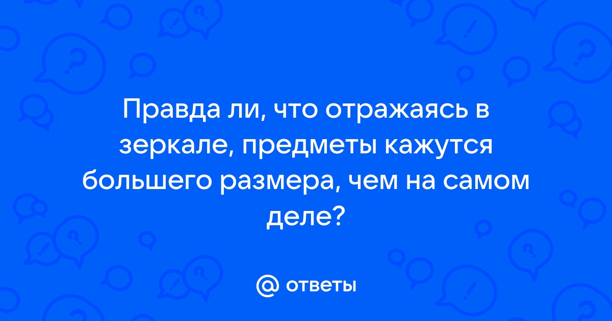 Как влияет телевизор на зрение ребенка - Лечебно-диагностический центр