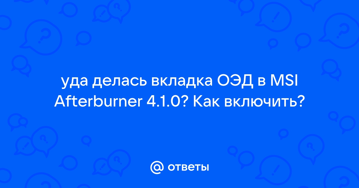 Какая вкладка помогает оживить презентацию