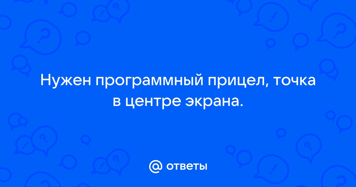 Почему фпс не поднимается больше 30 на виндовс 10